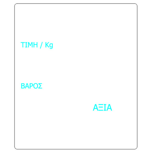 Ετικέτα Θερμική 38Χ45