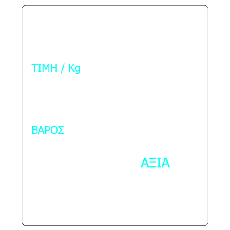 Ετικέτα Θερμική 38Χ45